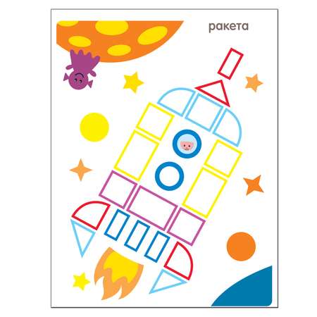 Книжка с наклейками МОЗАИКА kids Сложи мозайку