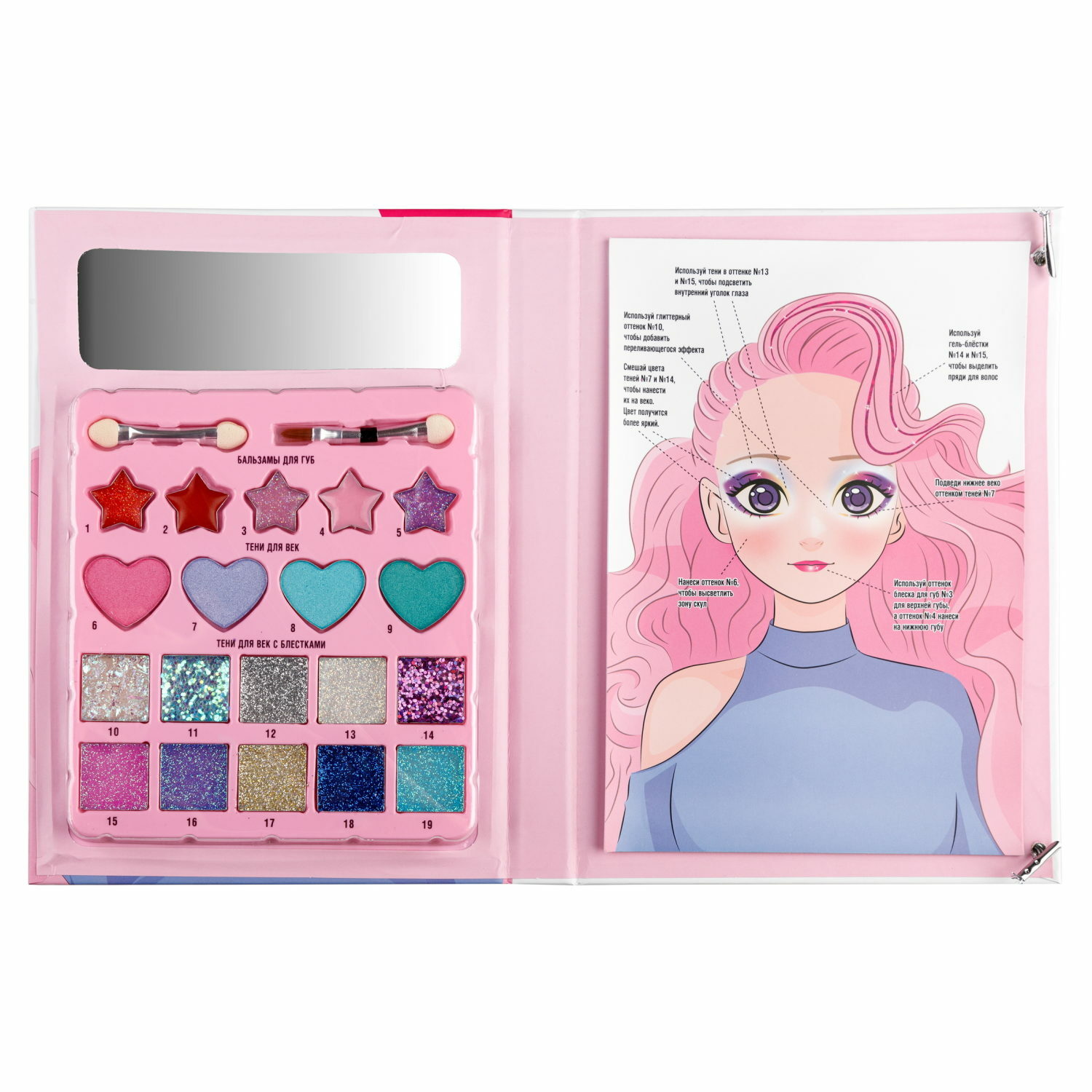 Подарочный набор Lukky Beauty Book 1 Школа макияжа с зеркалом 20 цветов - фото 6