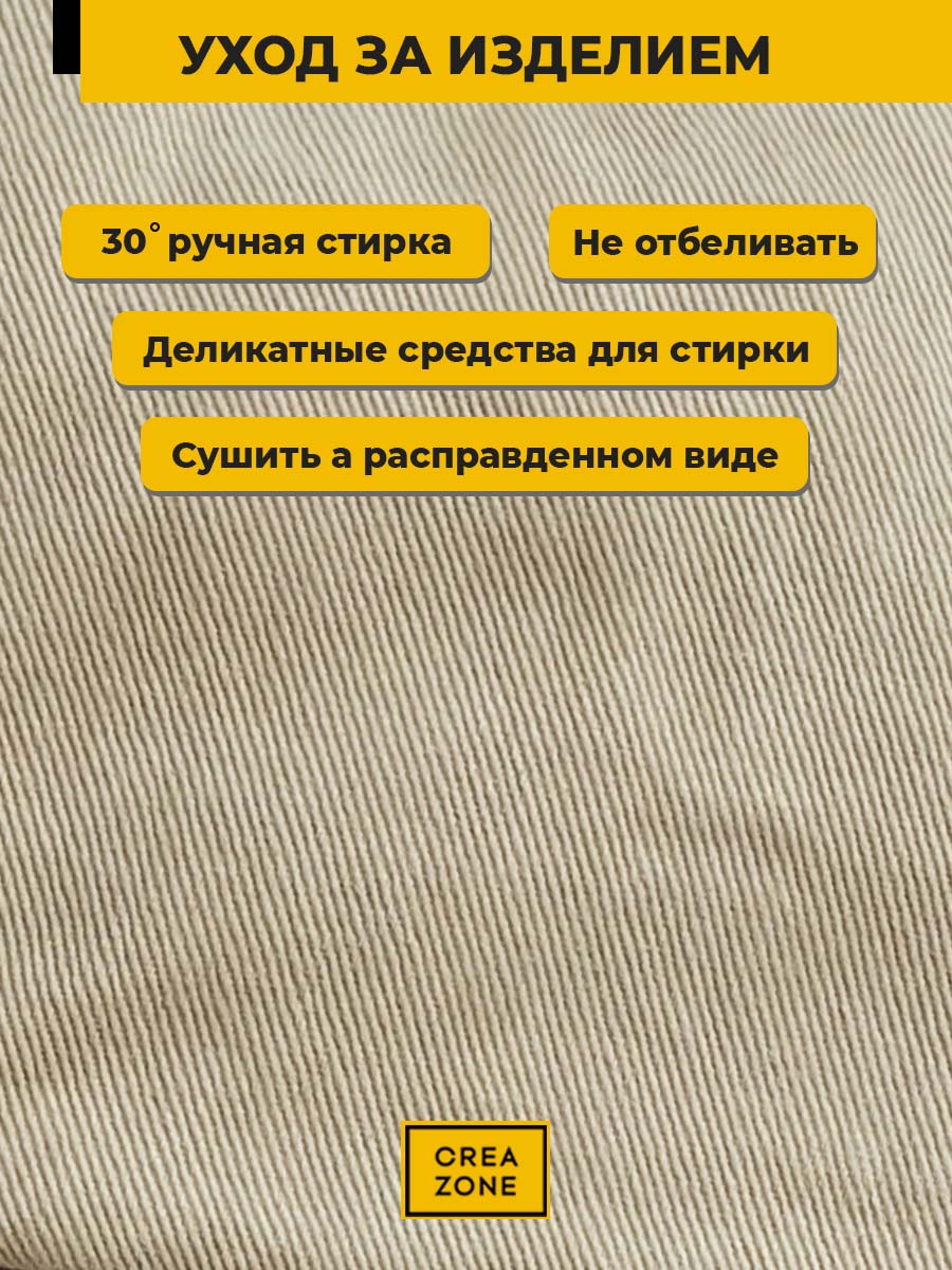 Бейсболка Creazone BC-911-CZ/бежевый - фото 10