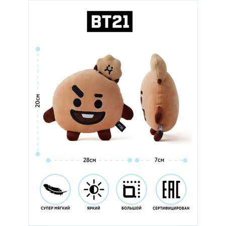 Мягкая игрушка AURORA Шуки БТ21 Shooky BT21