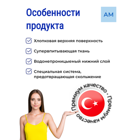 Пелёнки одноразовые Giggles 60х60 см 10 шт.