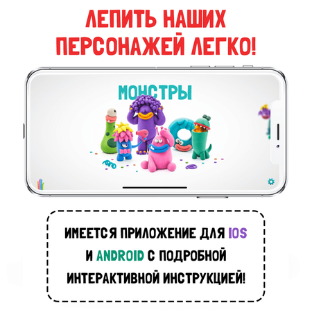 Пластилин Hey Clay Залипаки