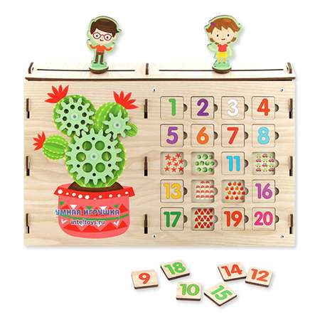 Игрушка PAREMO бизиборд