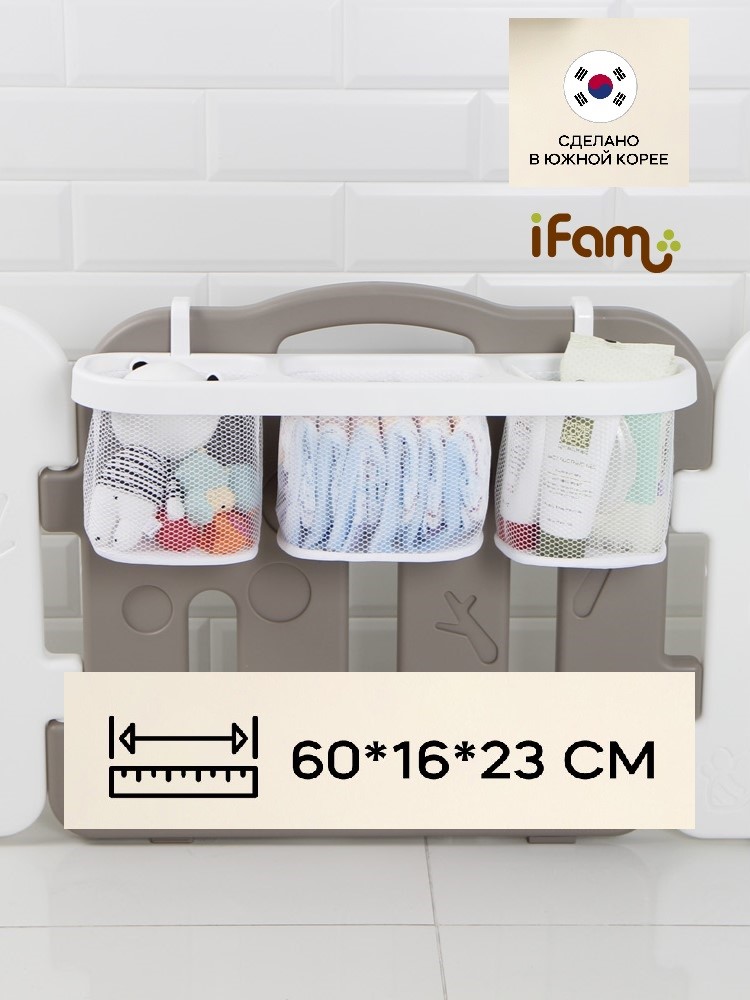 Органайзер для хранения Ifam Multi-Basket - фото 3