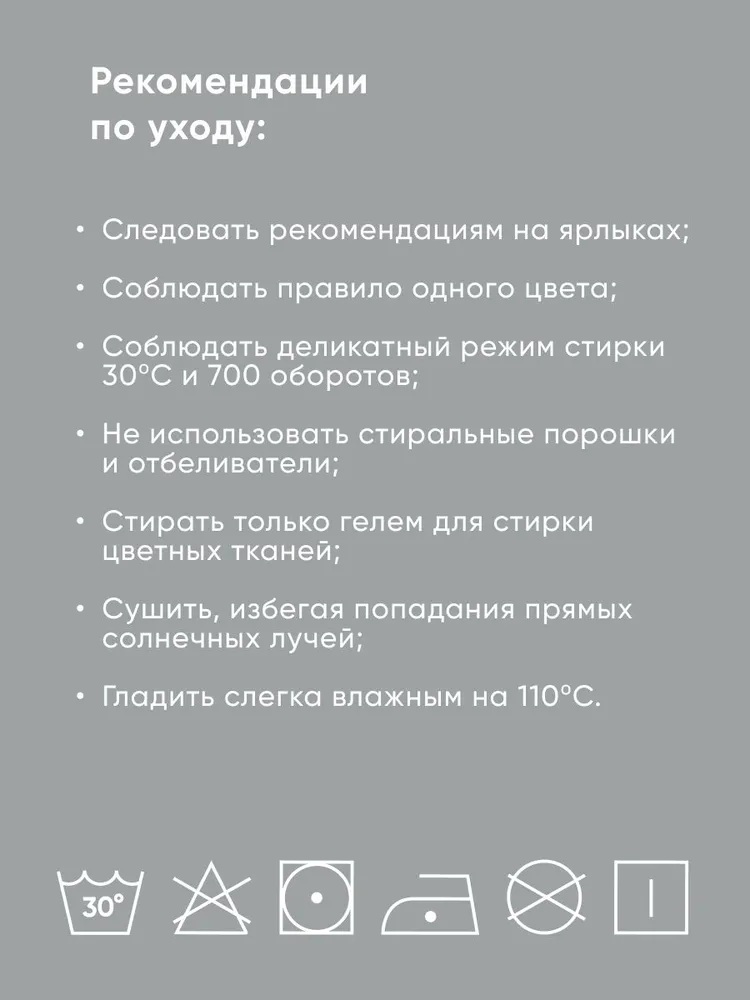 Простыня Askona Comfort Tencel Серебристый 180 x 200 см на резинке 1 шт. - фото 8