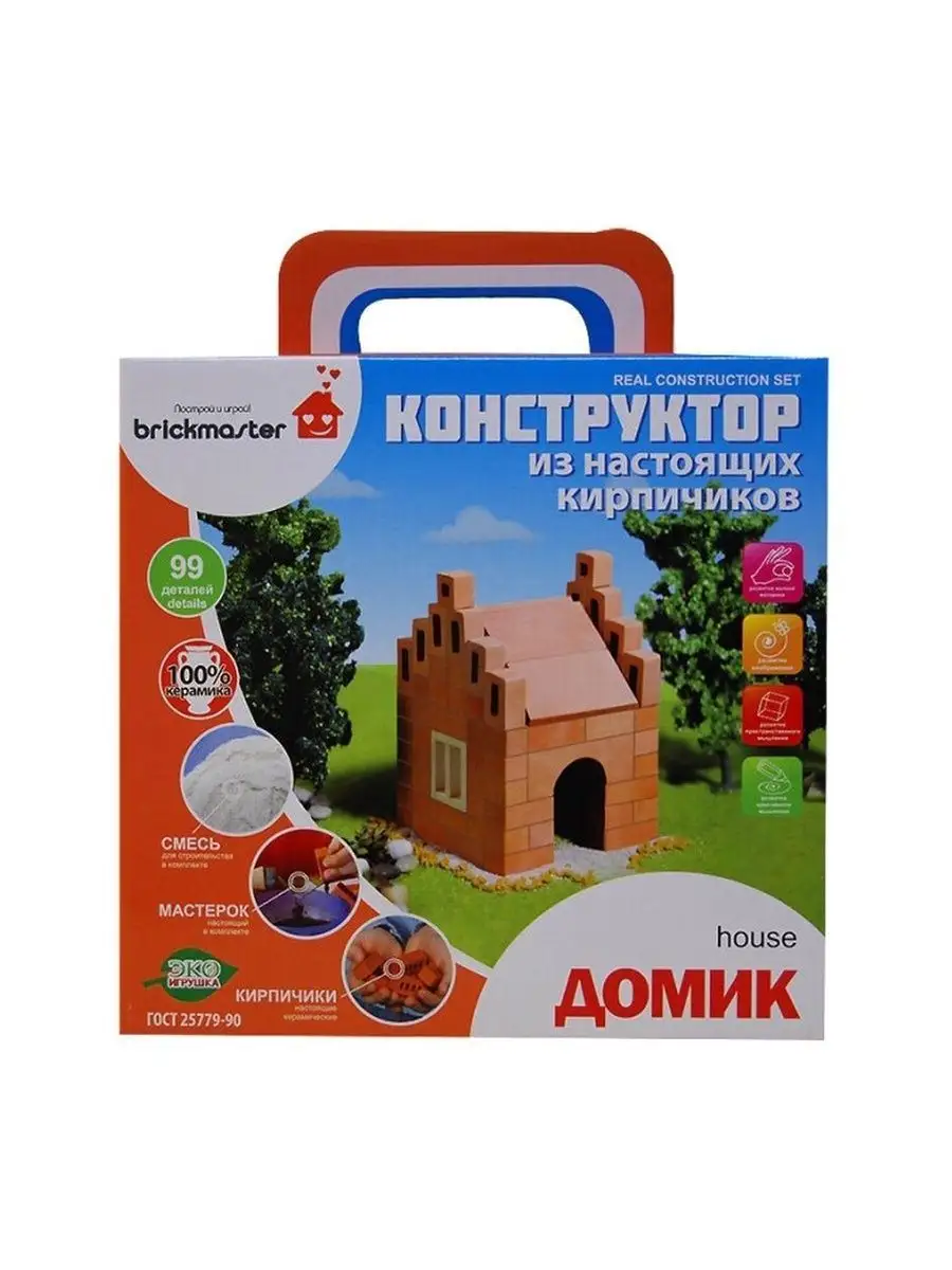Конструктор BRICKMASTER из мини-блоков - фото 1