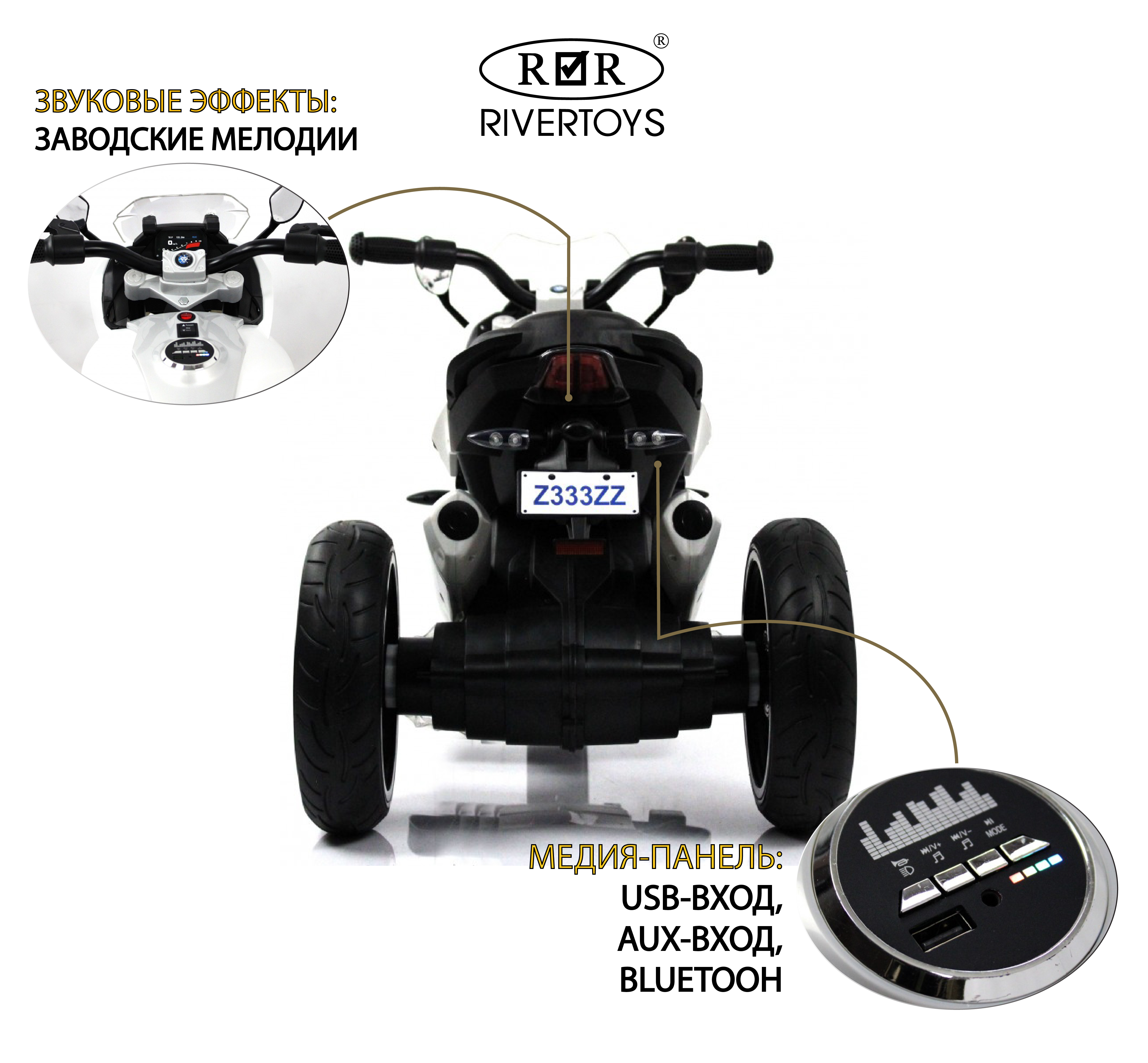 Электромобиль RIVERTOYS Z333ZZ-BLACK - фото 3