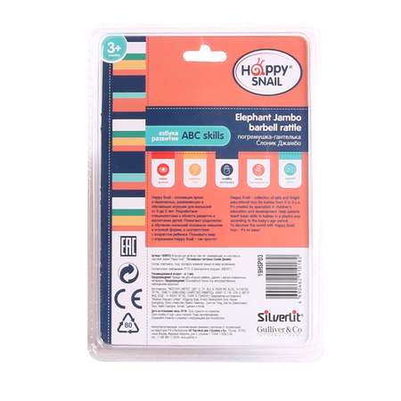 Игрушка Happy Snail погремушка