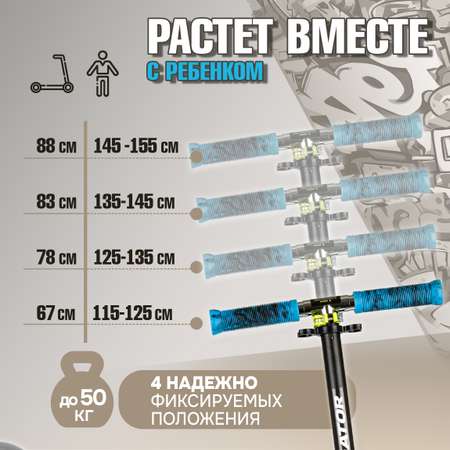Самокат NaVigator двухколесный