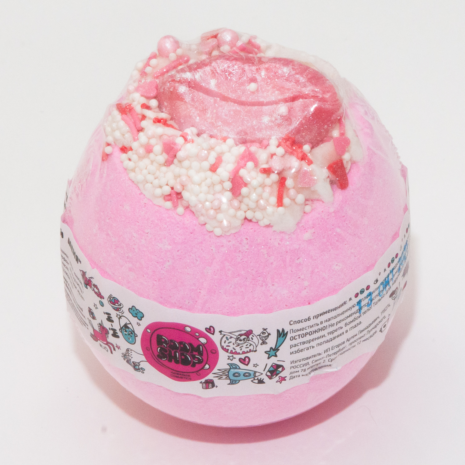 Бомбочка BOOM SHOP cosmetics - фото 3