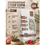 Корм для кошек сухой для стерилизованных Clan Classic Sterilized 30/14 индейка 400г