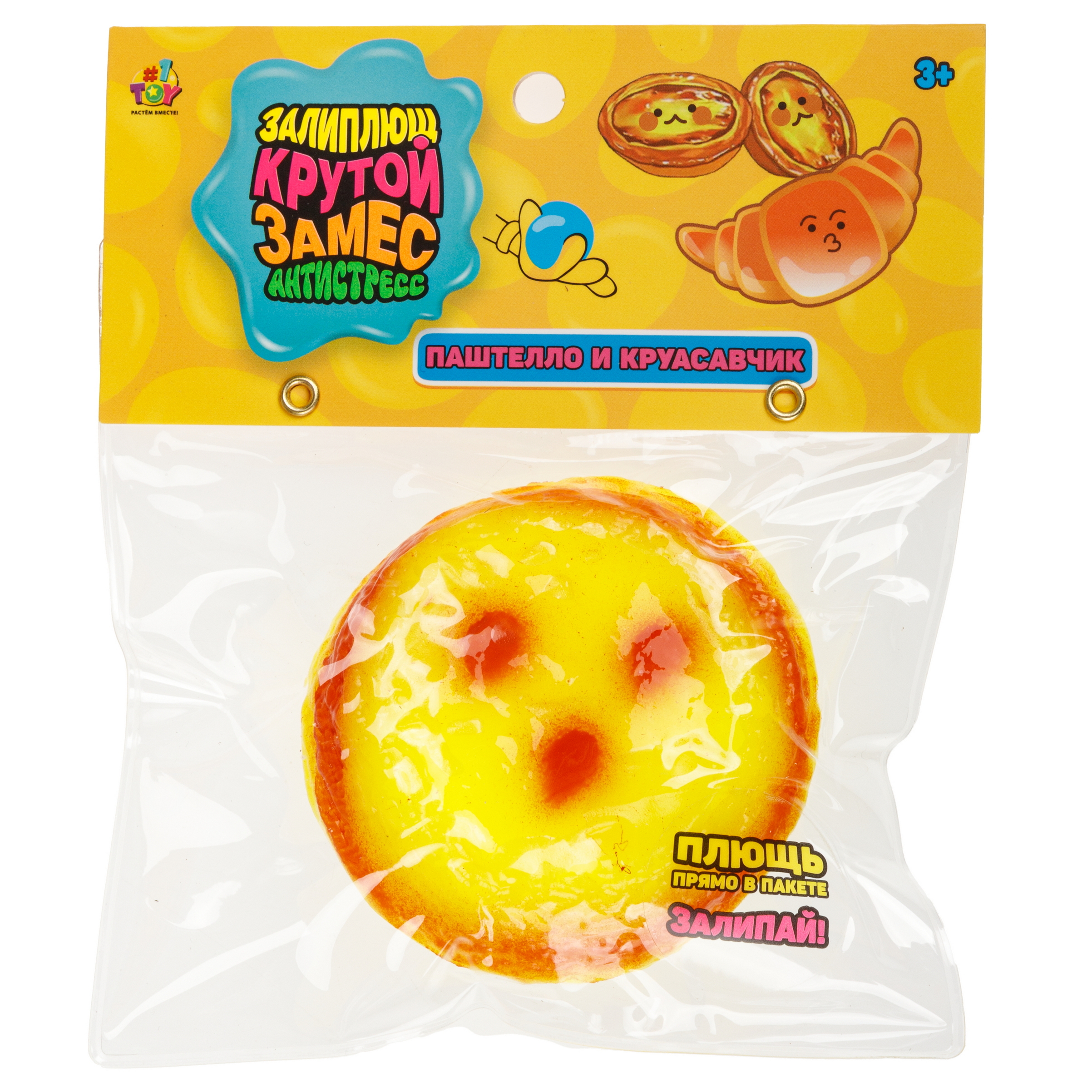 Игрушка-антистресс Крутой Замес сквиш - фото 12