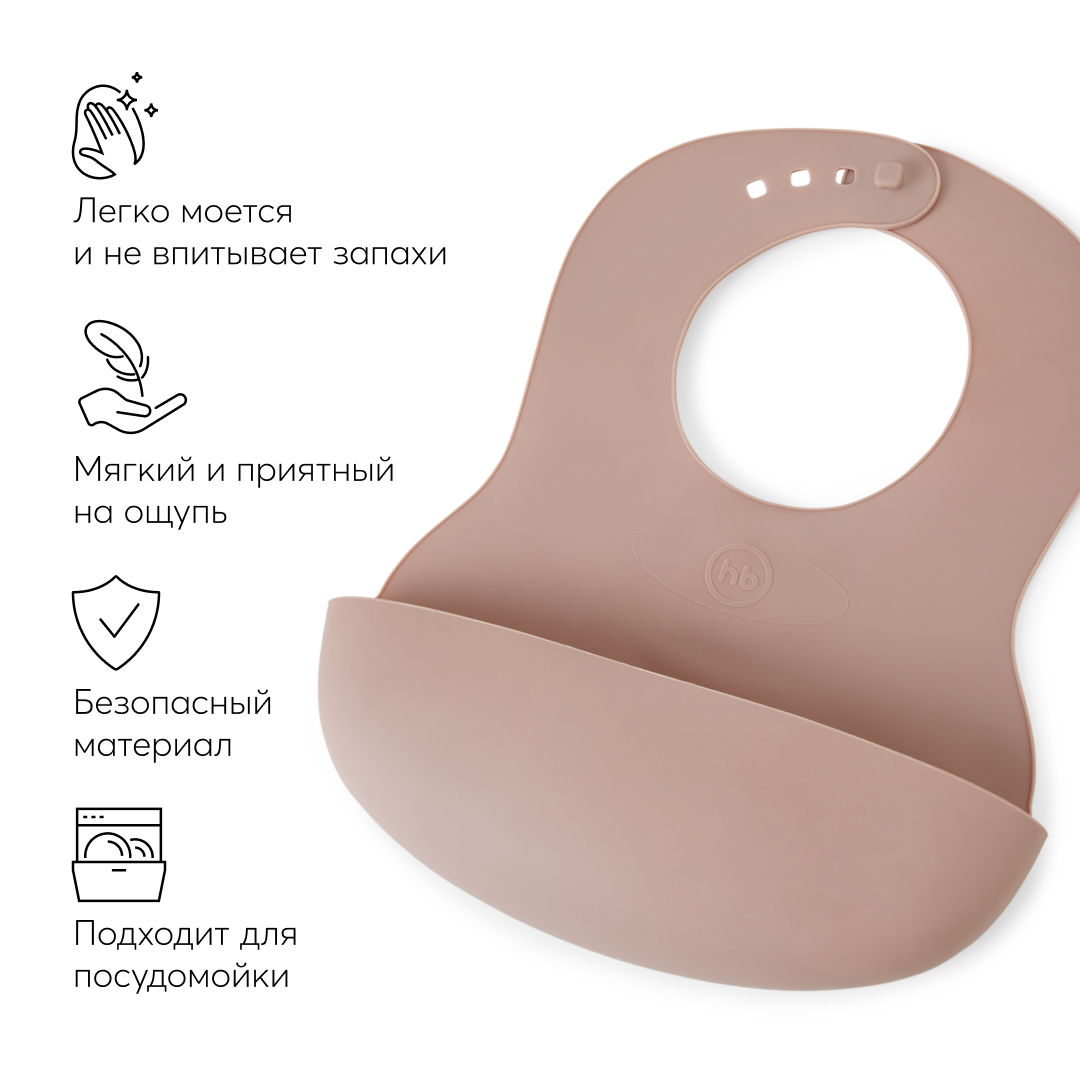 Нагрудник Happy Baby пластик - фото 4