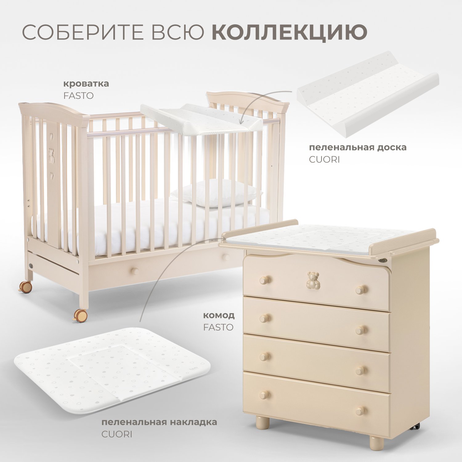 Детская кроватка Nuovita Fasto, без маятника (слоновая кость) - фото 9