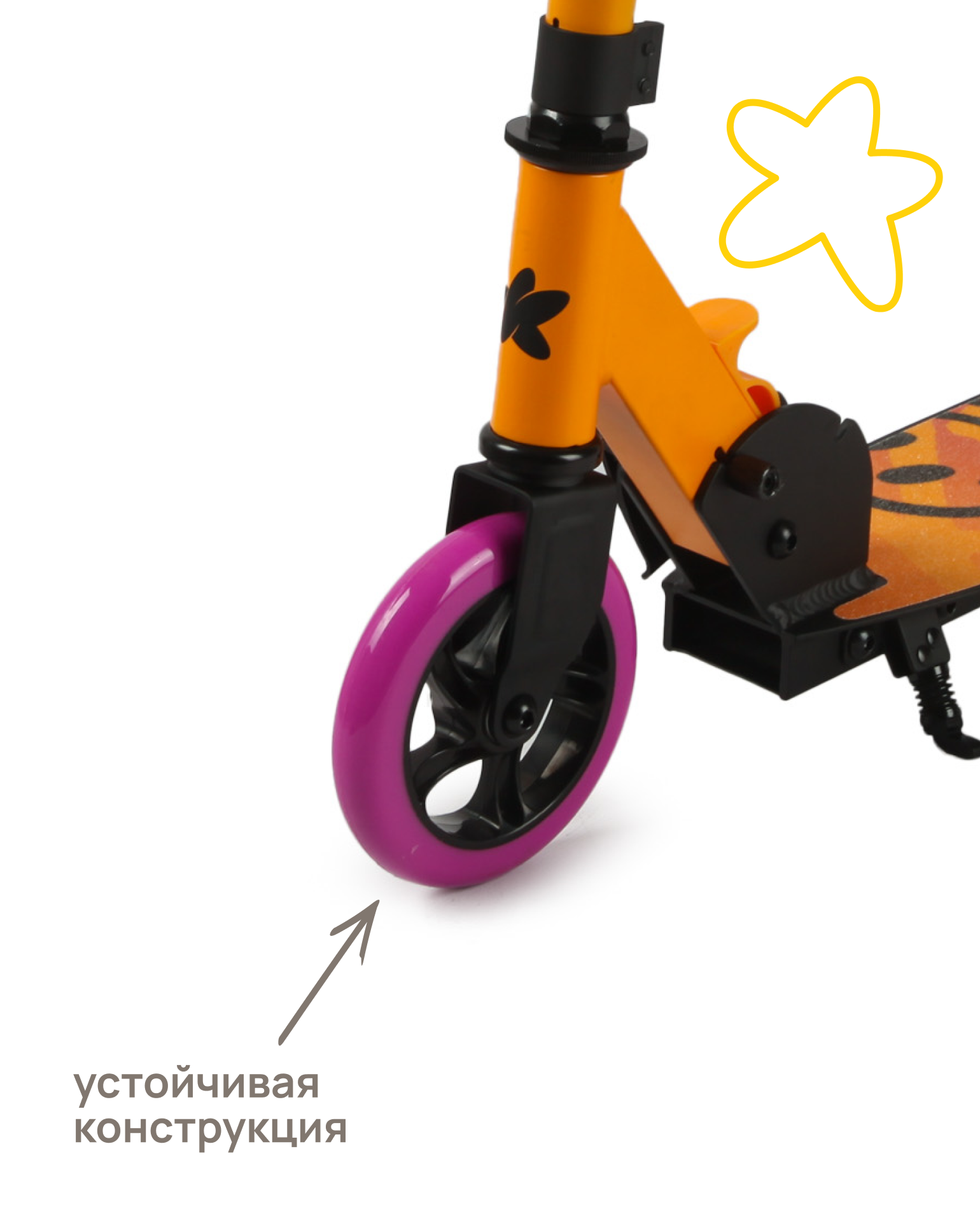 Самокат Kreiss двухколесный - фото 9