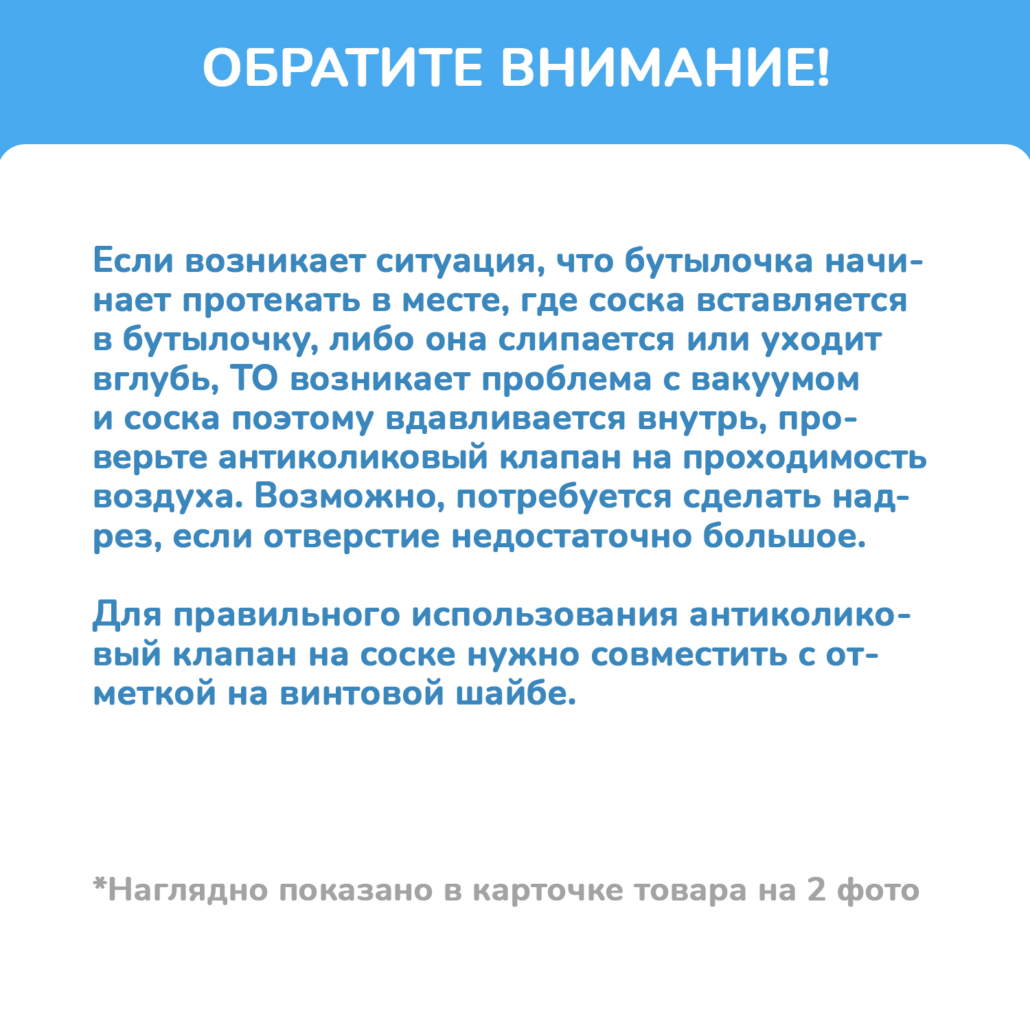 Бутылочка KUNDER 250 мл - фото 8