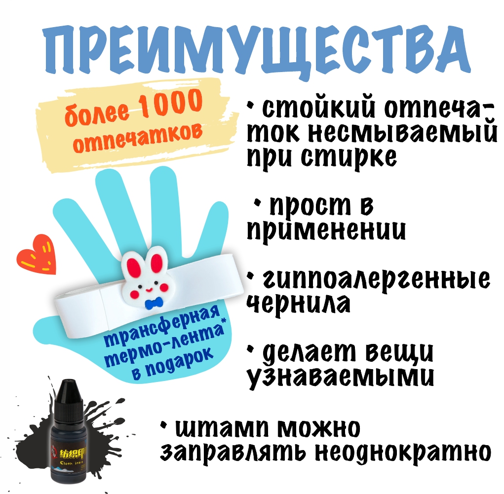 Штамп с именем Тимофей Magic Stamp Жёлтый - фото 3