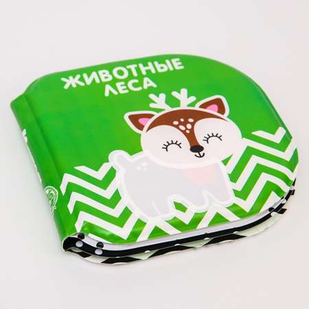 Игрушка Крошка Я книжка