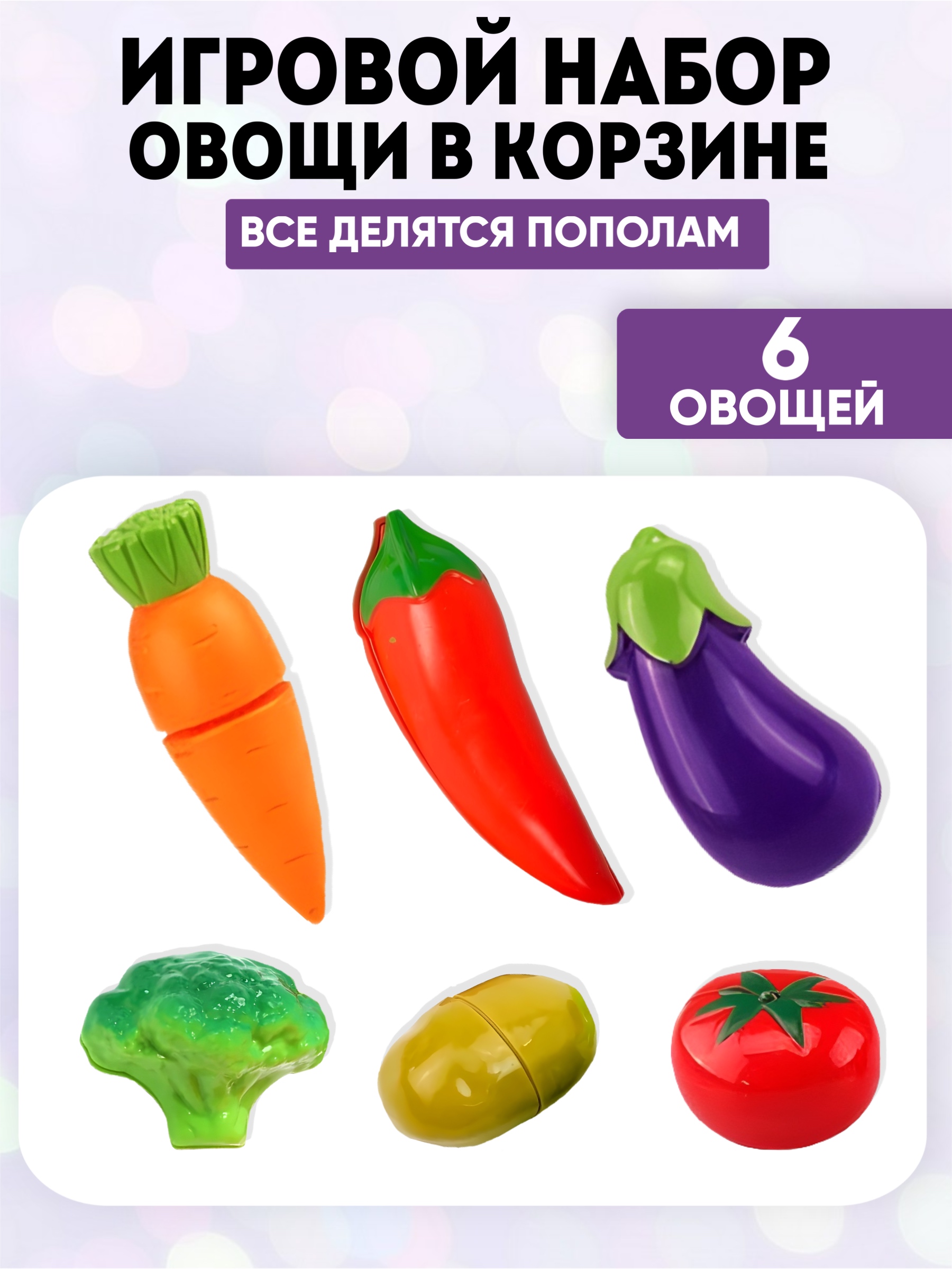 Игровой набор Donty-Tonty продукты, тележки и корзинки - фото 4