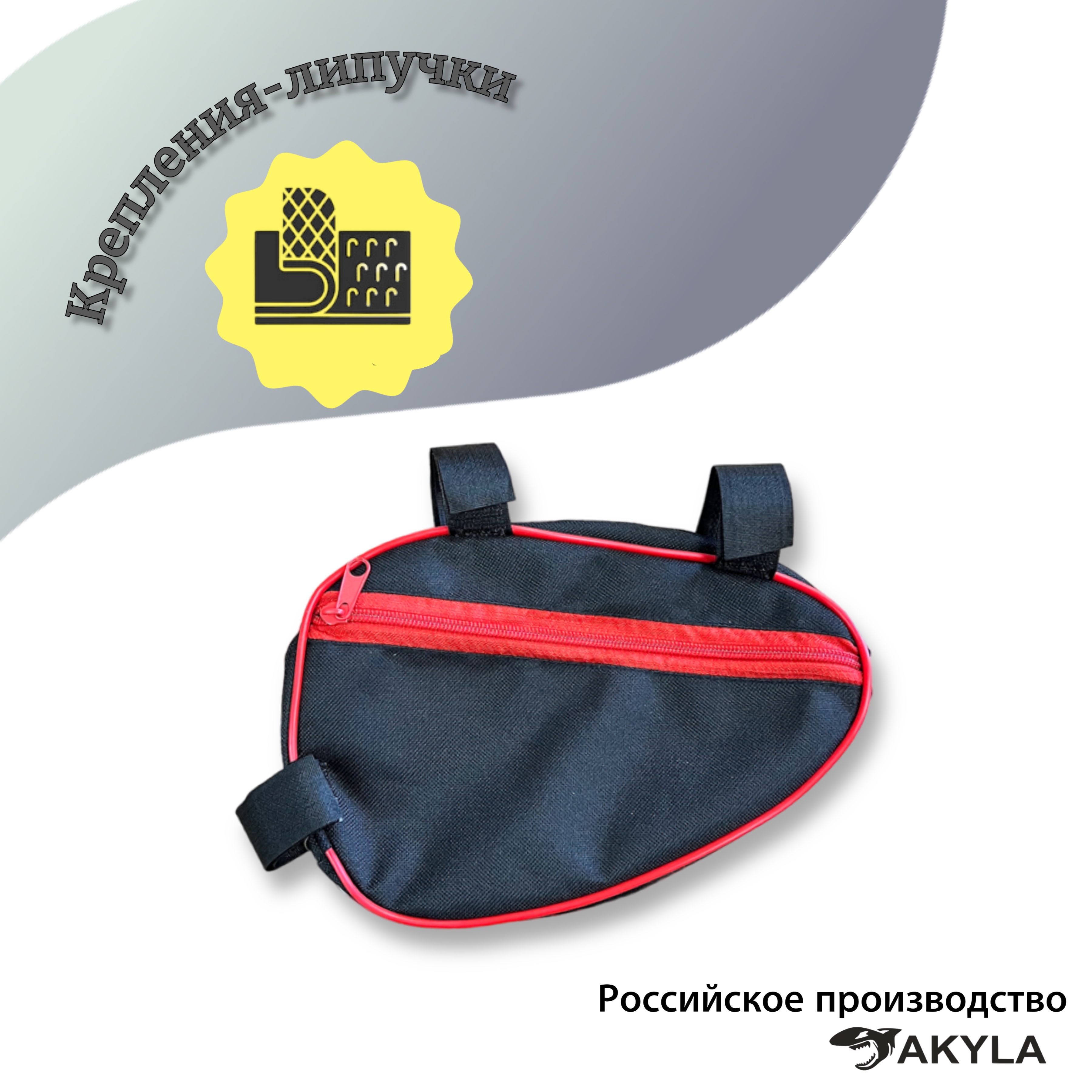 Сумка AKYLA - фото 3