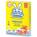 Стиральный порошок Невская косметика 0.4 кг