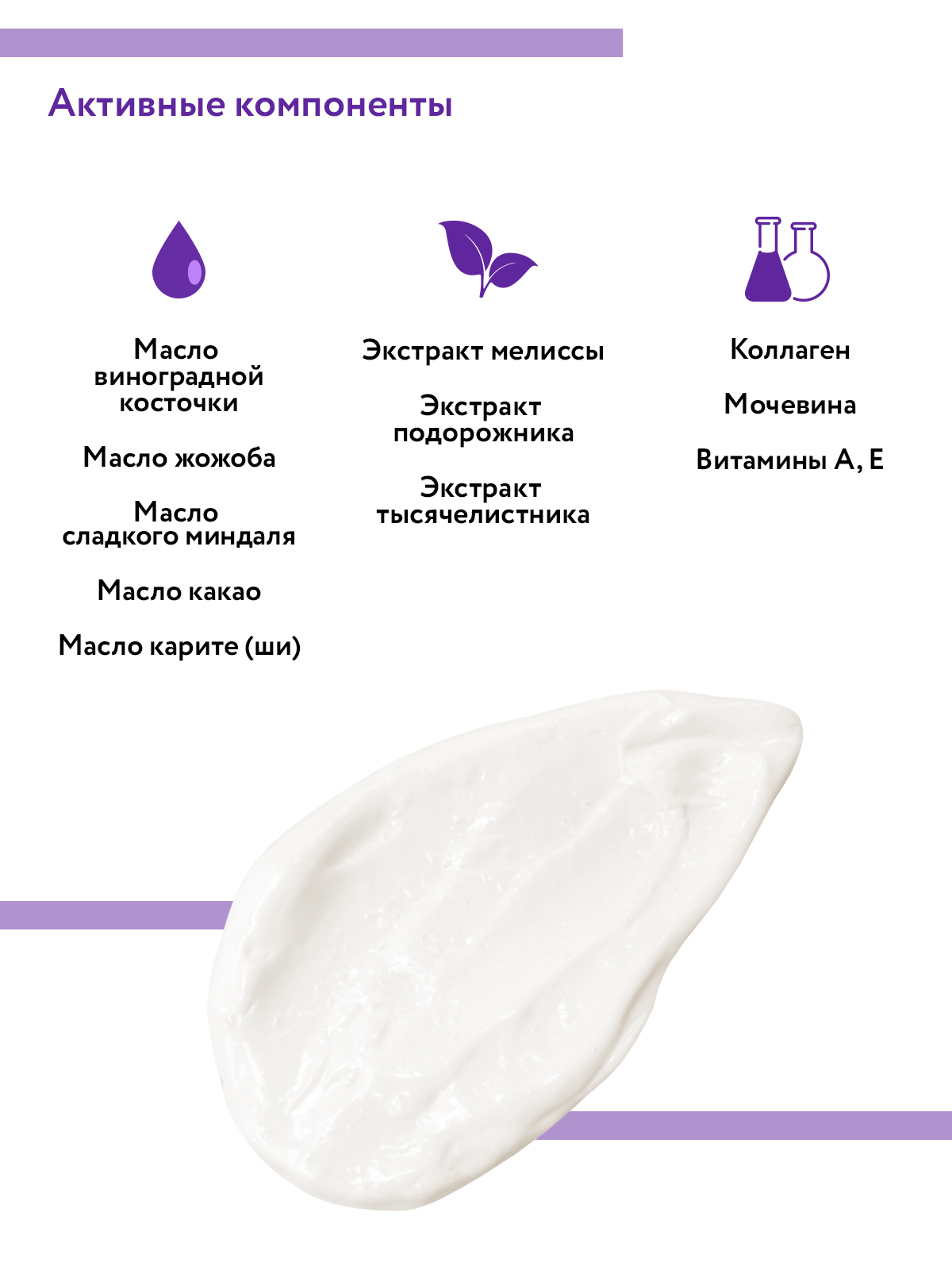 Крем ARAVIA Professional Cream Oil - фото 8