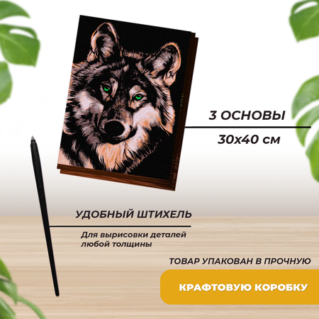 Гравюра LORI(колорит) Зоопарк