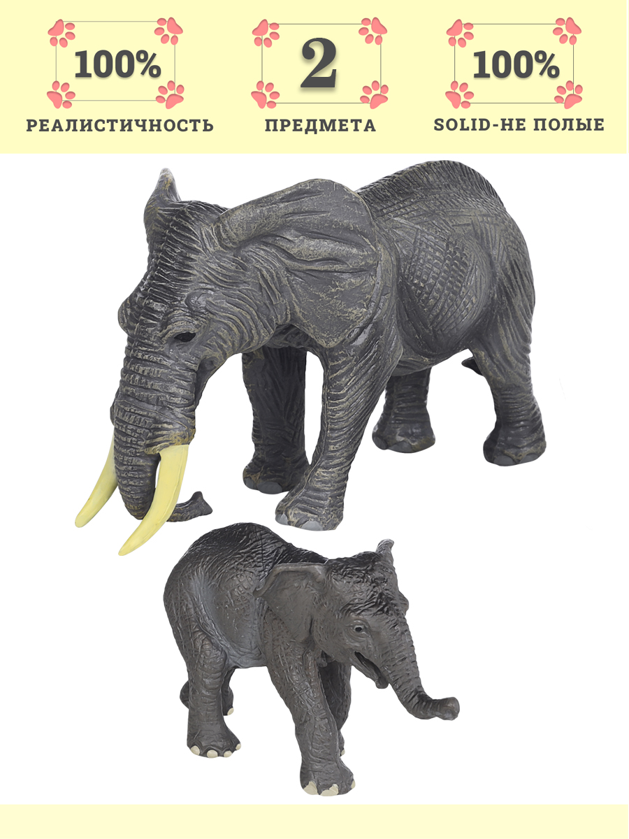 Изображение товара Игровой набор фигурок Семья слонов Masai Mara реалистичные животные для детей