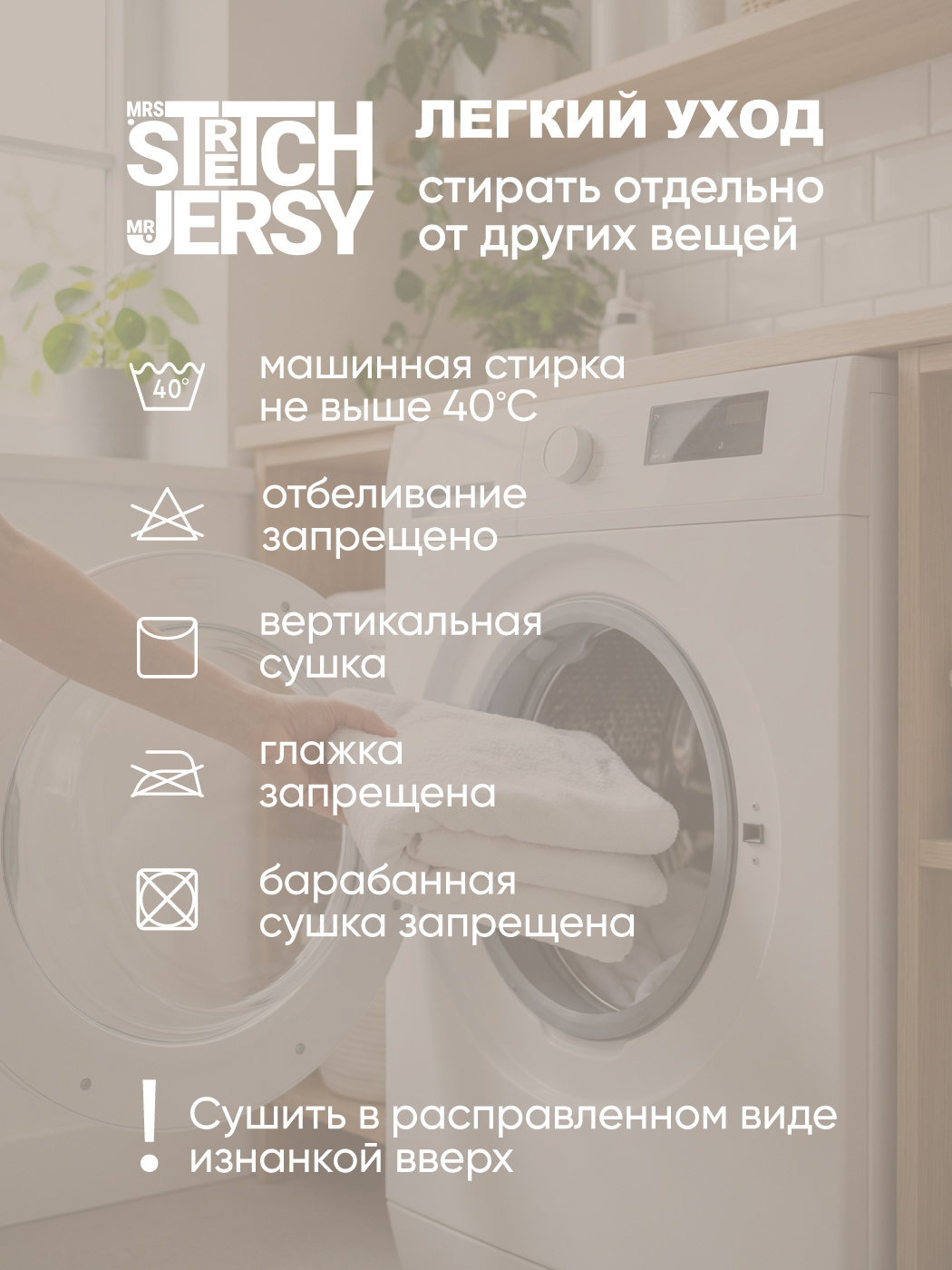Наматрасник Mrs.Stretch Mr.Jersy Белый 80х160 - фото 8