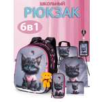 Рюкзак School Stantard
