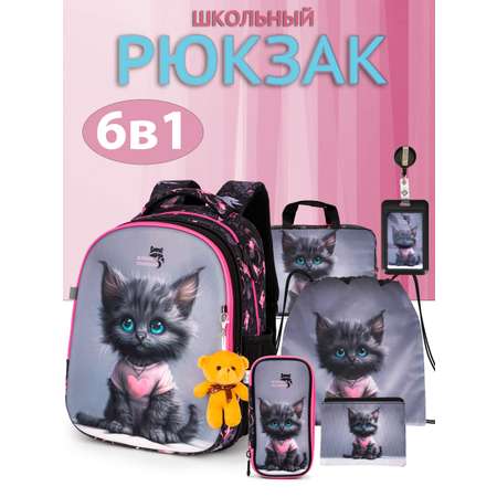 Рюкзак School Stantard