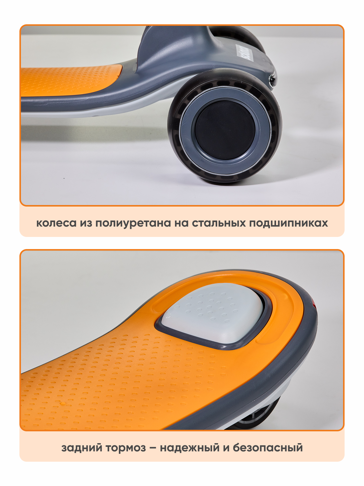 Самокат Solmax трехколесный - фото 11