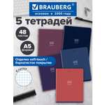 Общая тетрадь Brauberg клетка 48 лист. 5 шт.