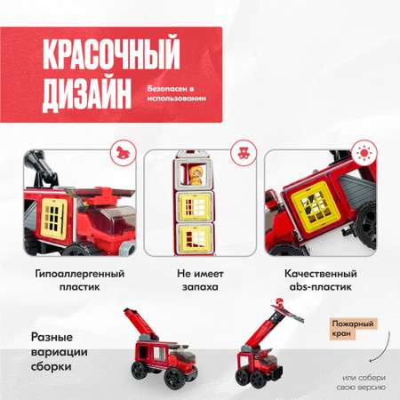 Конструктор LX магнитный
