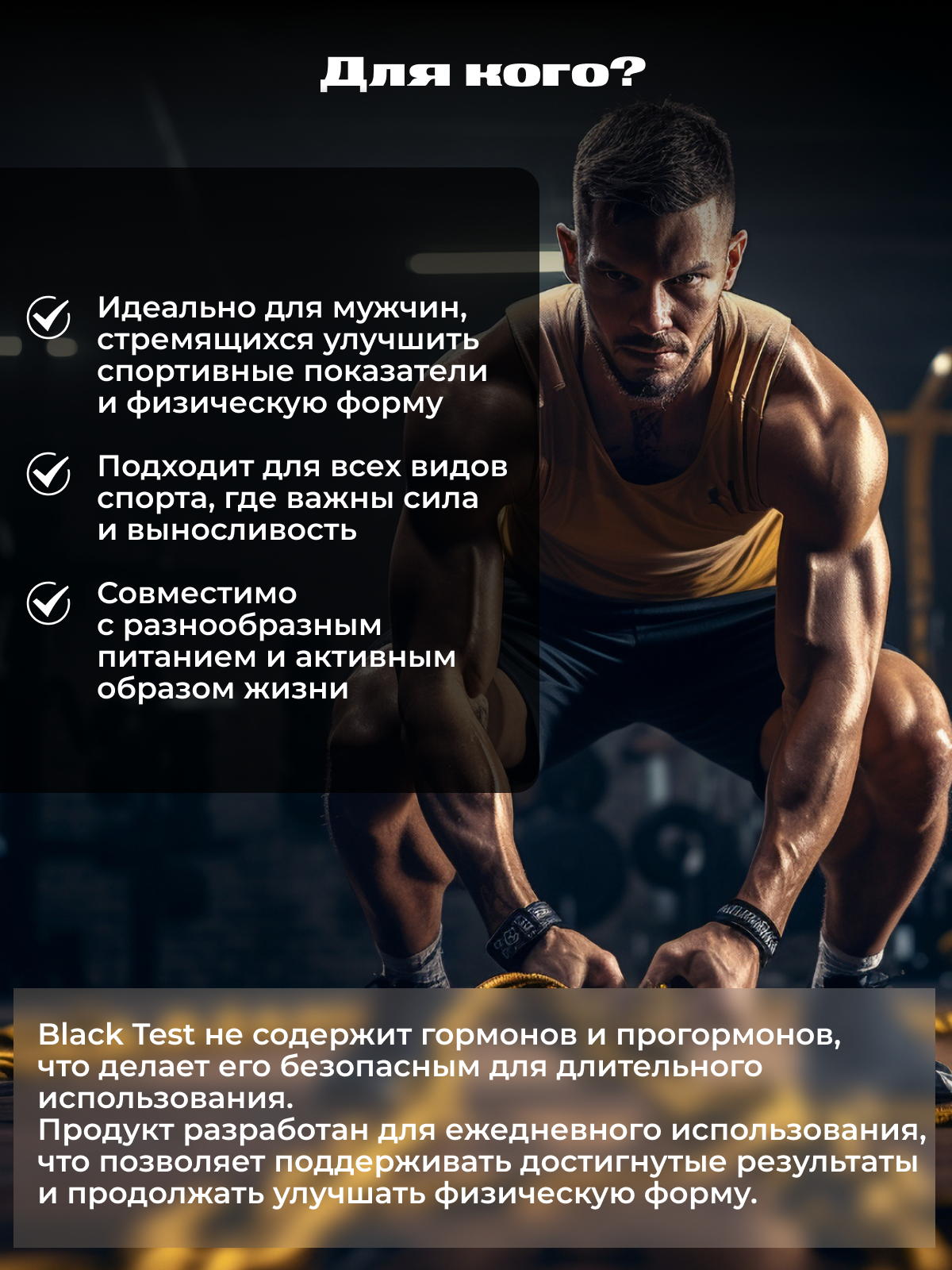 Тестостерон BiotechUSA Black Test 90 капсул - фото 5