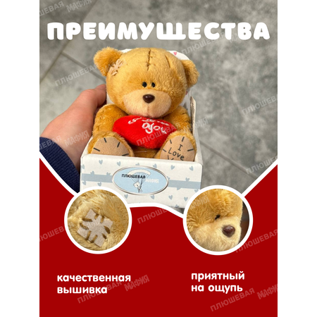 Мягкая игрушка Плюшевая мафия плюш