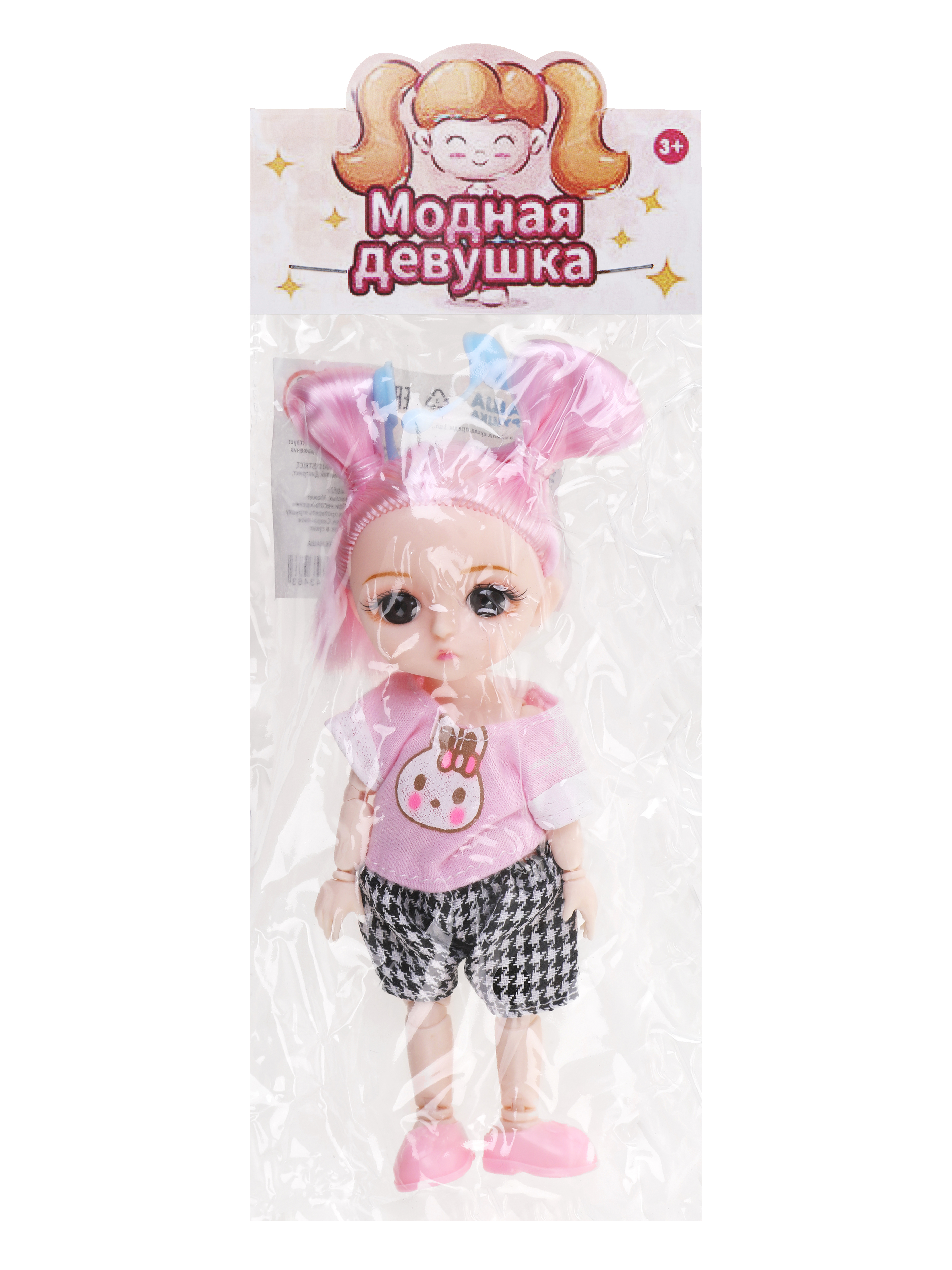 Кукла модельная Наша Игрушка Модница 802109 - фото 3