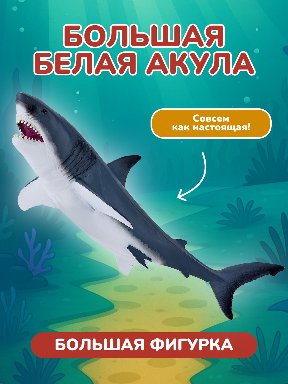 Фигурка KONIK - фото 1