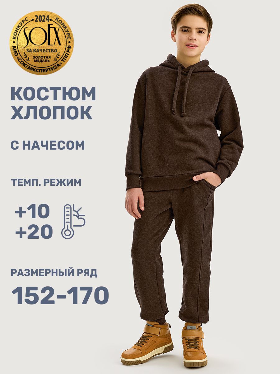 Костюм NIKASTYLE 7т20725 коричневый - фото 2