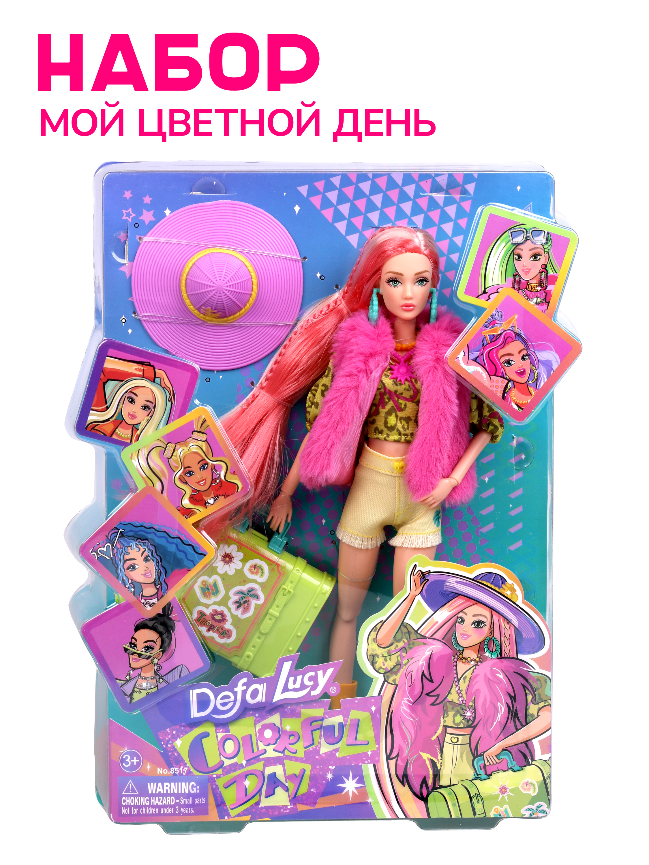 Кукла классическая Defa Lucy высота 29 см 804841 - фото 3