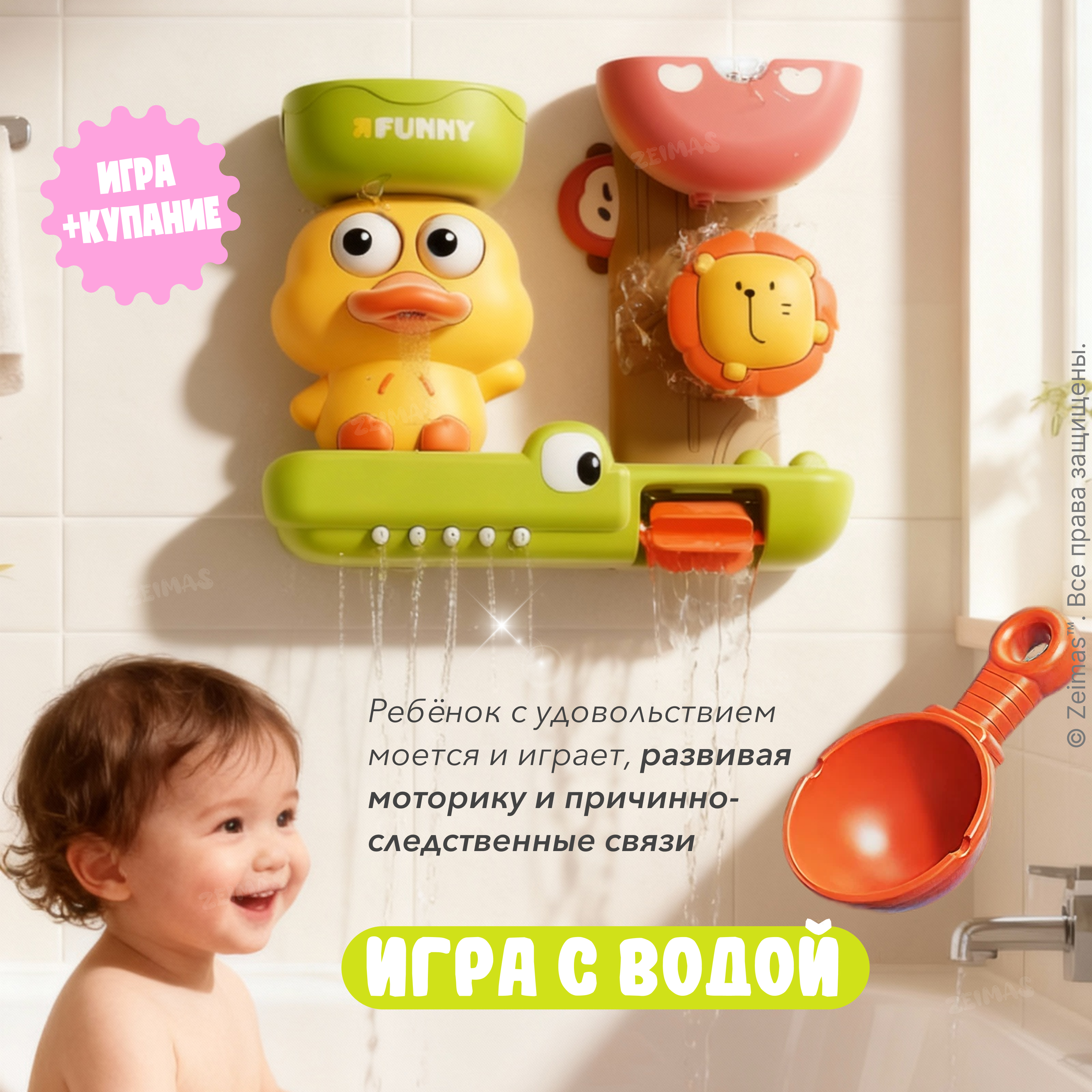 Игрушка Zeimas рыбалка - фото 14