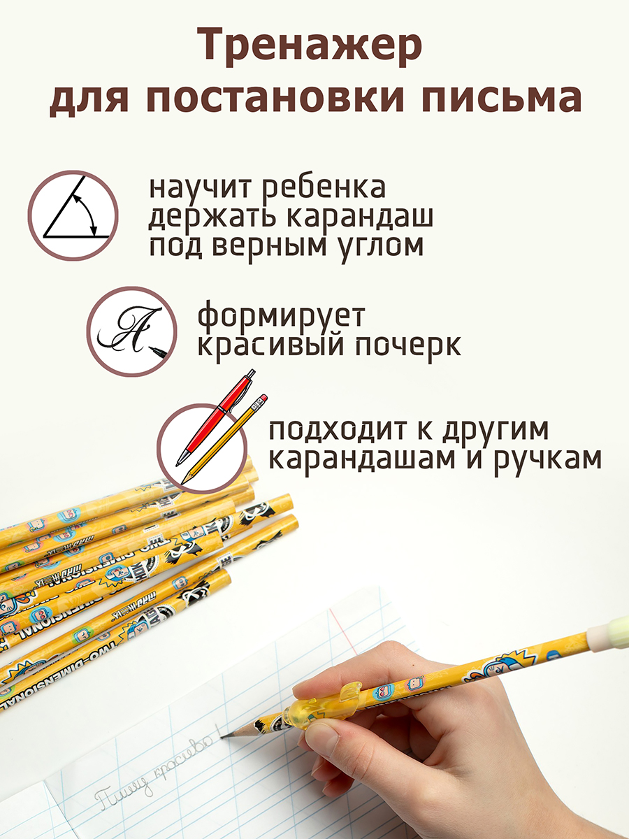 Карандаши чернографитные ArtPoint 12 шт. - фото 2