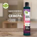 Шампунь ORGANIC COLLECTION для окрашенных волос 400 мл