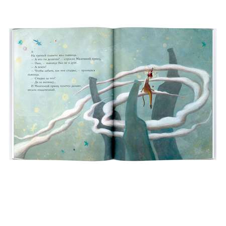 Книга АСТ Маленький принц