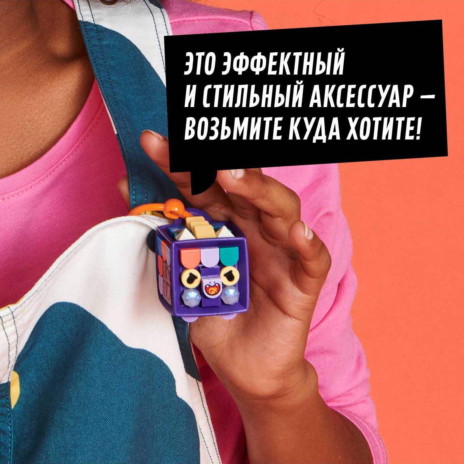 Конструктор LEGO DOTS Брелок для сумки Дракон - фото 6