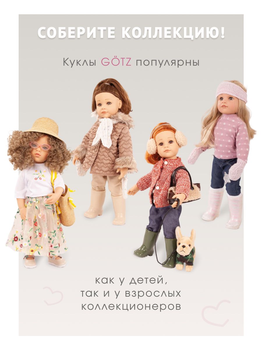 Кукла большая (ростовая) Gotz высота 46 см 2590336 - фото 10