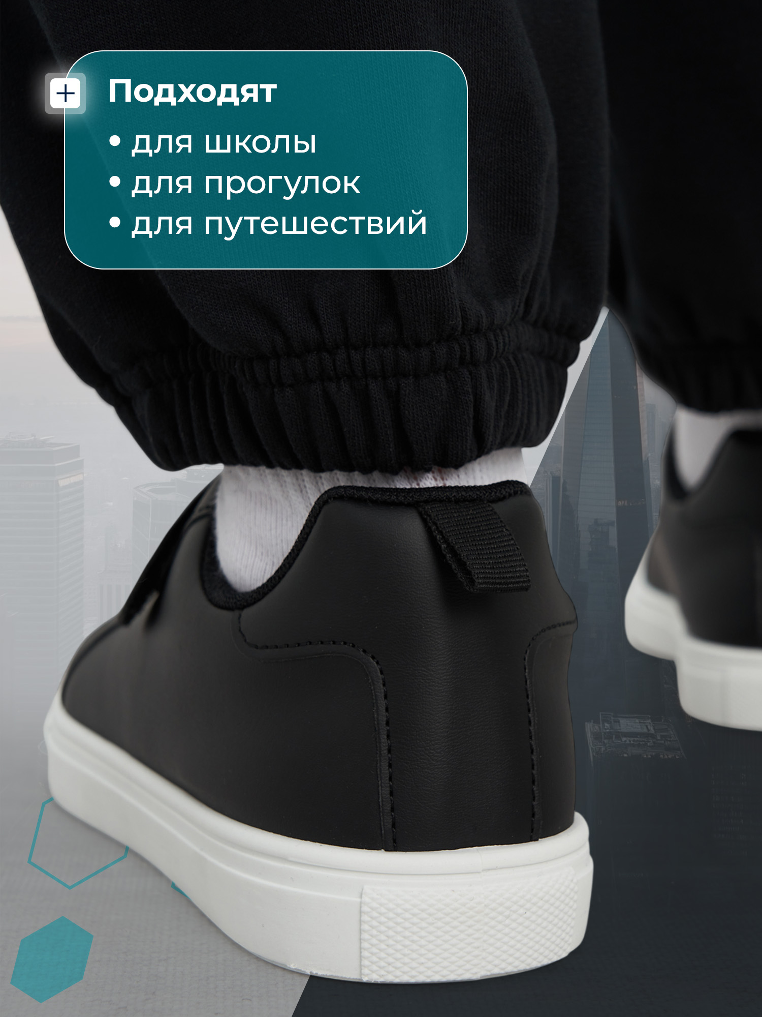 Кеды MATRIX SPORT AW27ZY010ZX1-99 - фото 6