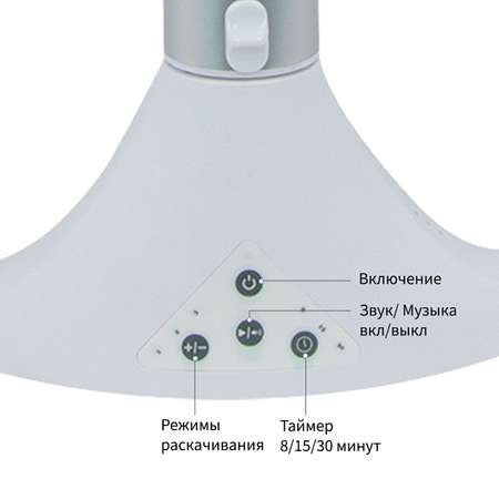 Электрокачели TOMMY SW 202 темно-серый