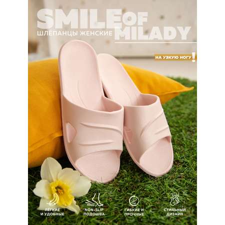 Шлепанцы SMILE of MILADY