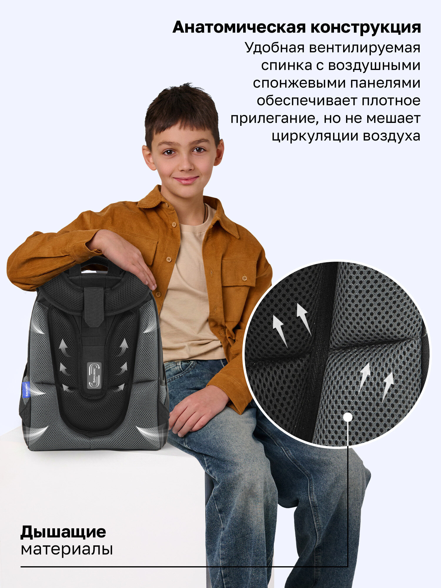 Ранец Brauberg быстрая машина - фото 6